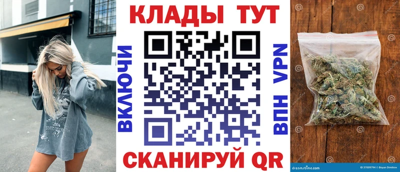 Наркошоп купить Амфетамин  Меф мяу мяу  Alpha-PVP  Марихуана  Вейп ТГК  Кокаин  ГАШ  Пласт