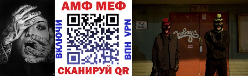 Купить закладки  Пласт  Амфетамин VHQ 