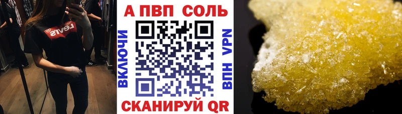 А ПВП СК КРИС  Купить где  Пласт 