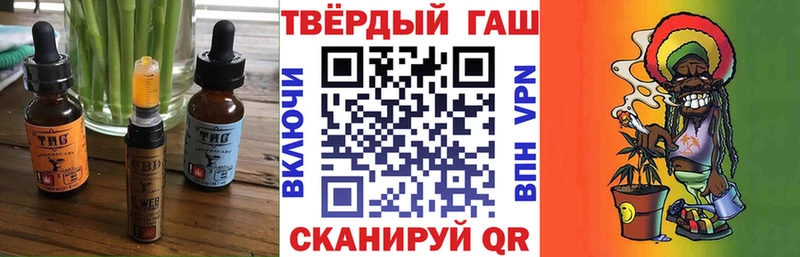 Печенье с ТГК марихуана  Купить где  Пласт 