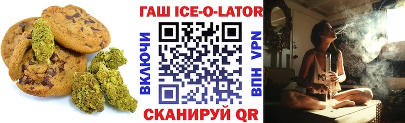 Еда ТГК конопля Пласт
