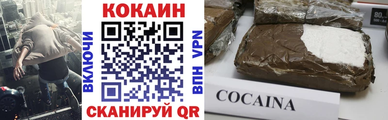 Купить где  Пласт  Cocaine Боливия 
