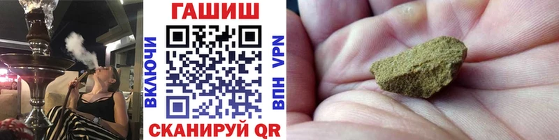 Купить  Пласт  Гашиш Premium 