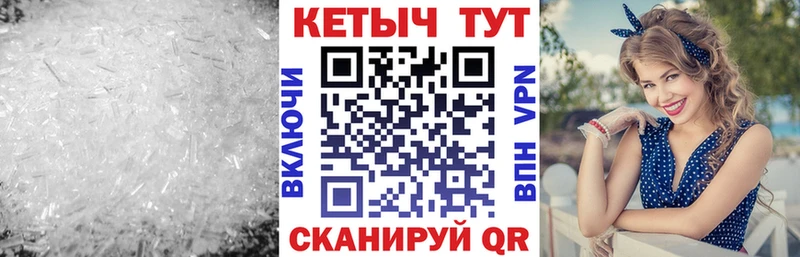 Купить  Пласт  КЕТАМИН VHQ 