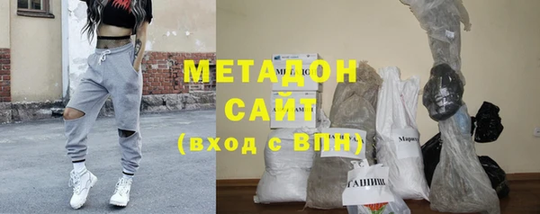 спайс Гусь-Хрустальный