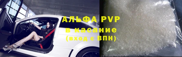 spice Гусиноозёрск