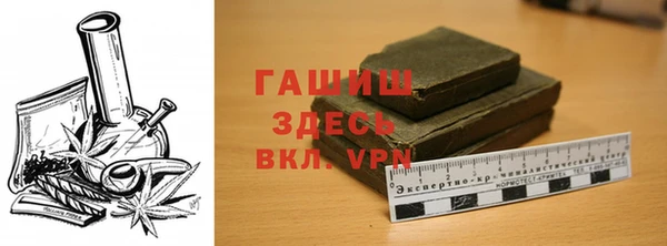 спайс Гусь-Хрустальный