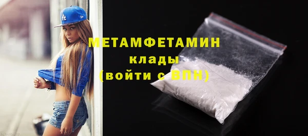 spice Гусиноозёрск