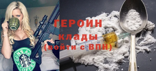 марки nbome Гусев