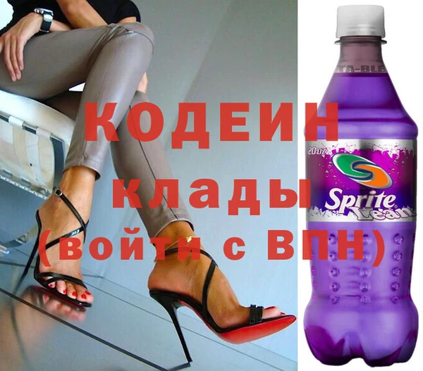 spice Гусиноозёрск