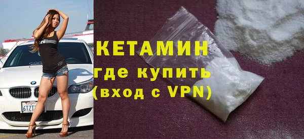 спайс Гусь-Хрустальный