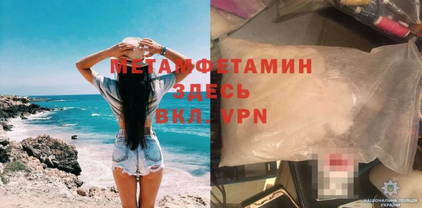 spice Гусиноозёрск