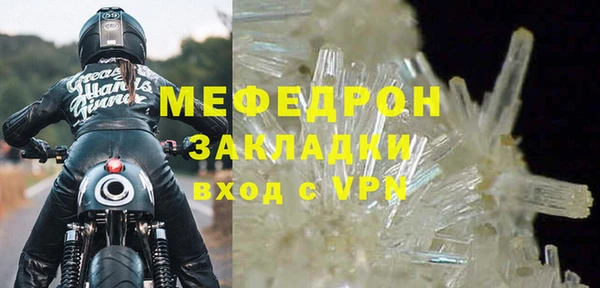 спайс Гусь-Хрустальный