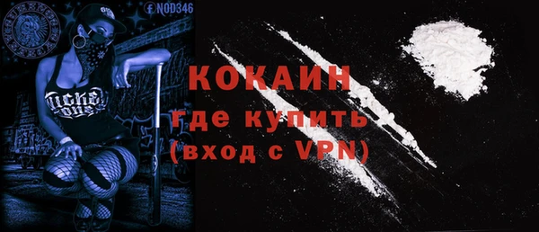 марки nbome Гусев