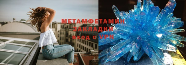spice Гусиноозёрск