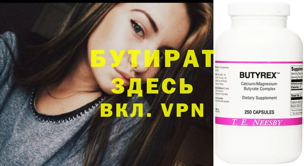 spice Гусиноозёрск
