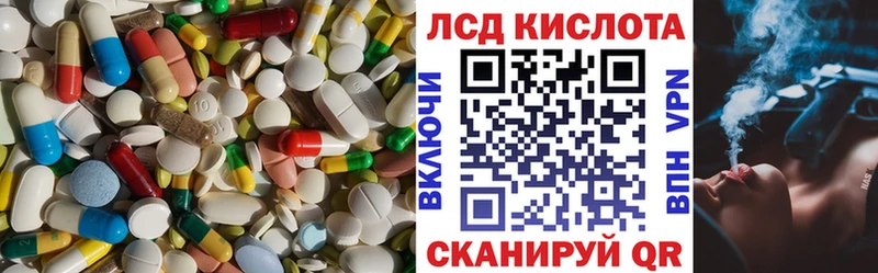 Лсд 25 экстази ecstasy  Купить где  Пласт 