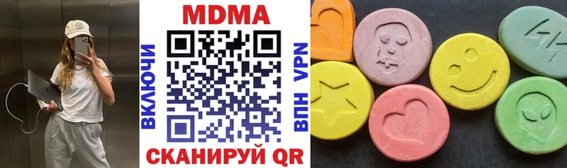 Купить где  Пласт  МДМА Molly 