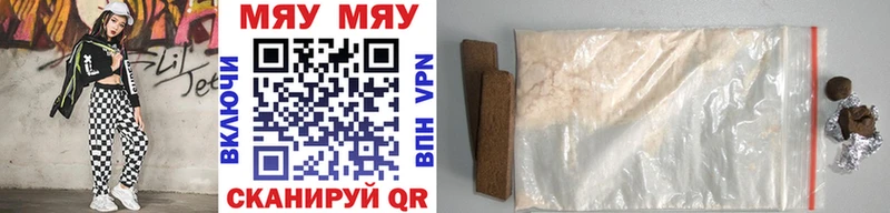 Купить где  Пласт  Мефедрон mephedrone 