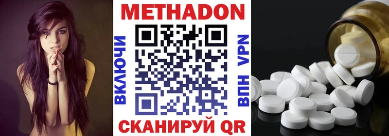 Купить  Пласт  МЕТАДОН белоснежный 