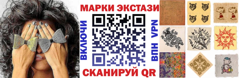 Купить где  Пласт  Марки N-bome 1500мкг 