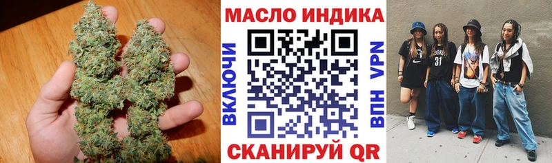 ТГК вейп  Купить  Пласт 